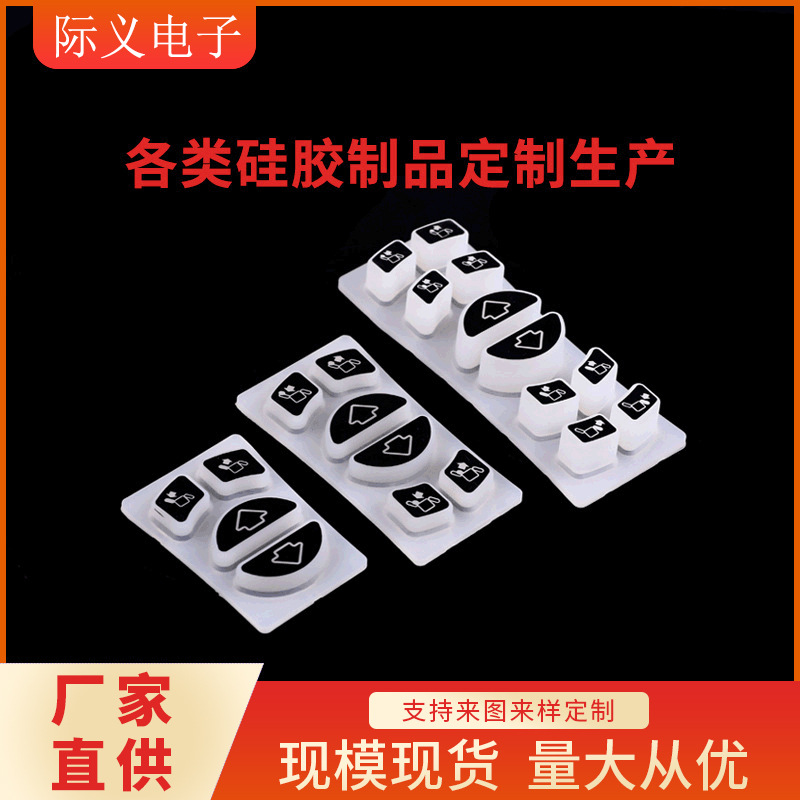 工业用橡胶制品