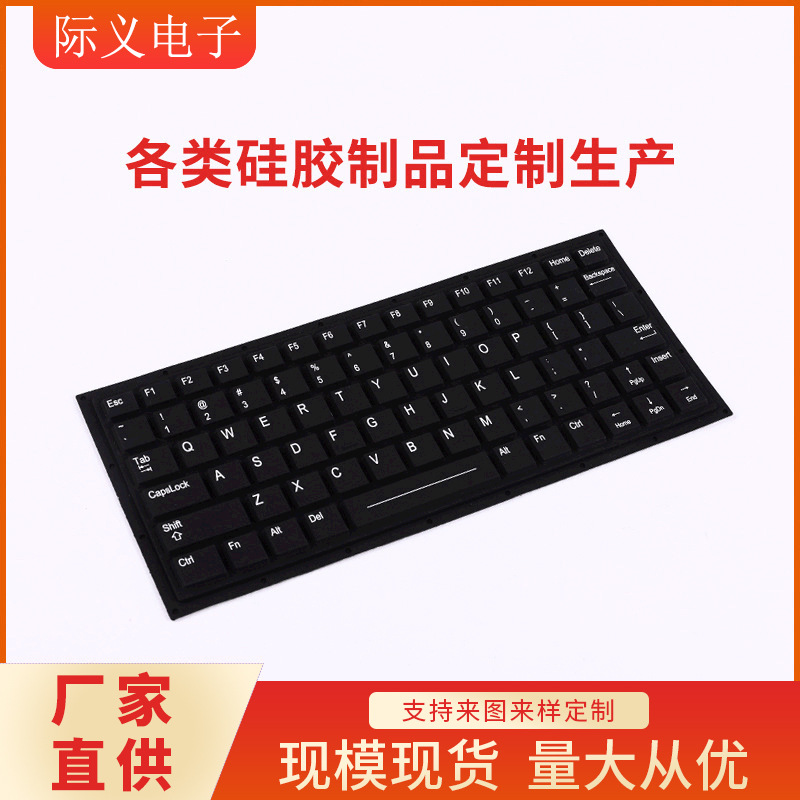 工业用橡胶制品