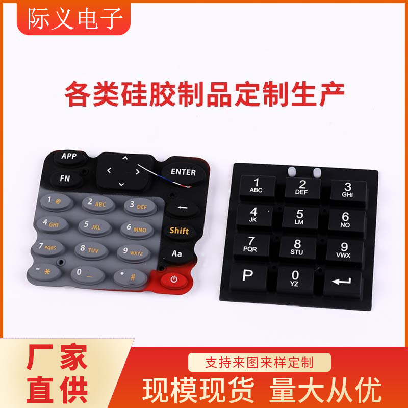 工业用橡胶制品